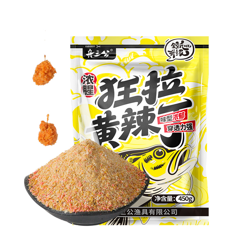 黄辣丁